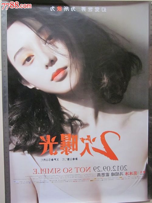 京都橘大学硕士学位证